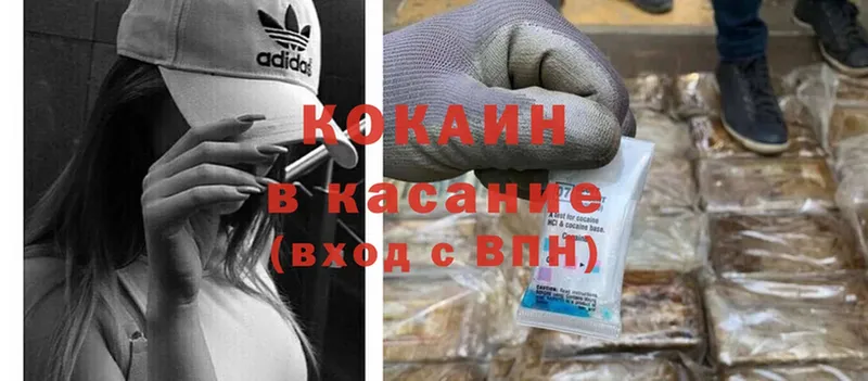 Cocaine 99%  цены наркотик  Андреаполь 