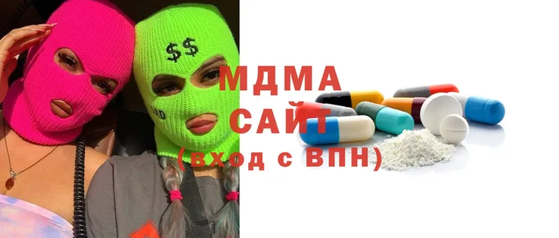 MDMA кристаллы  Андреаполь 