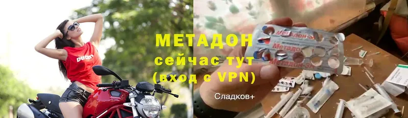 сайты даркнета Telegram  закладка  Андреаполь  Метадон methadone 